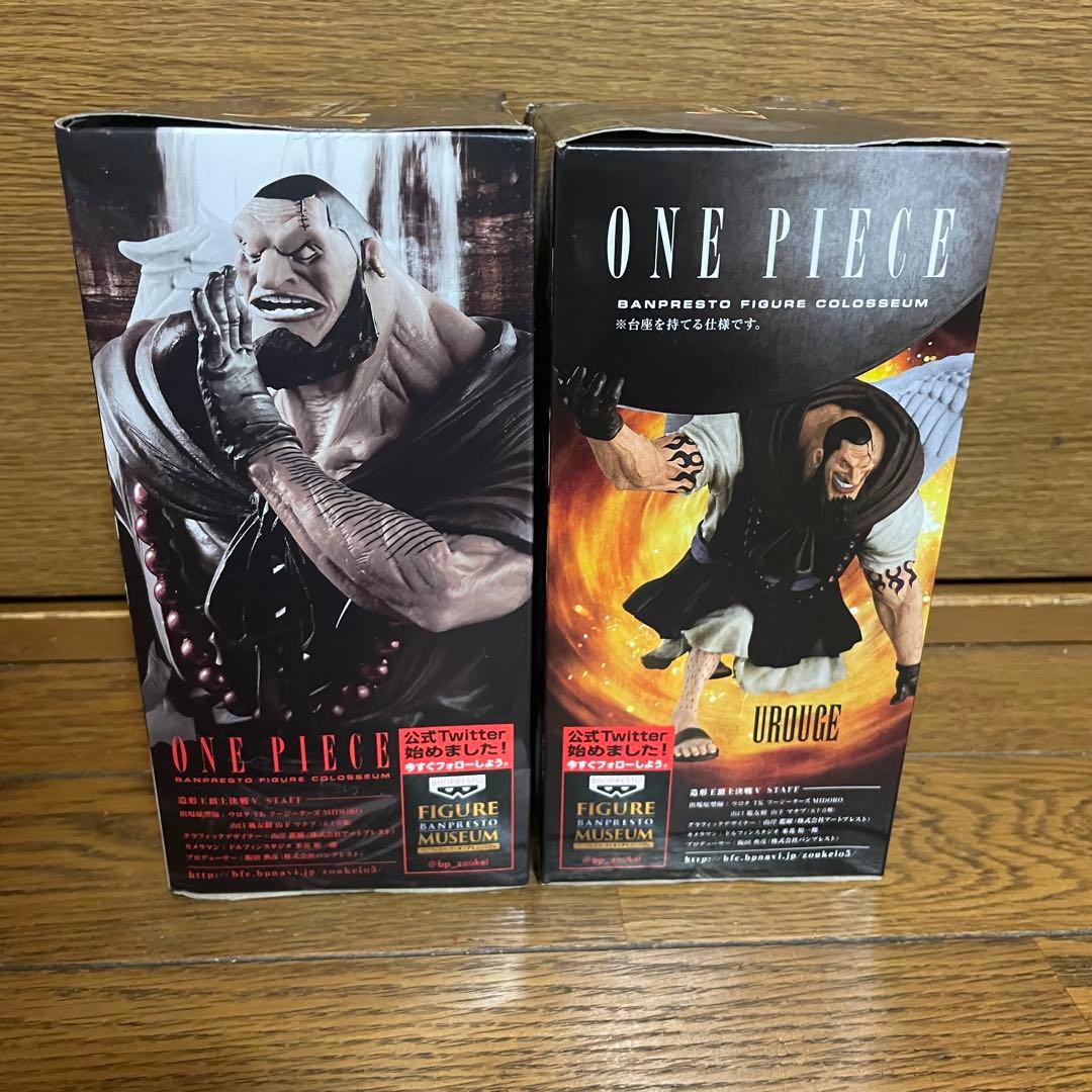 造形頂上決戦V ワンピース フィギュア ウルージ