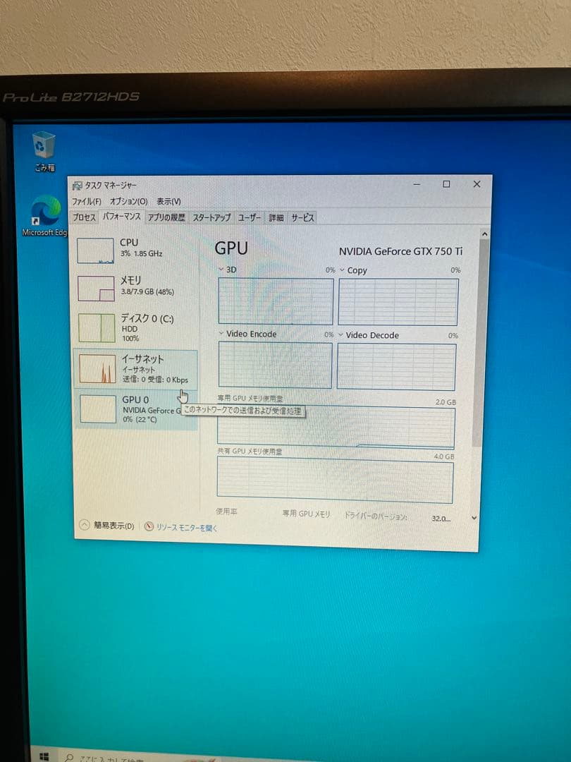 ゲーミングPC/core i7/500GB/GTXグラボ/