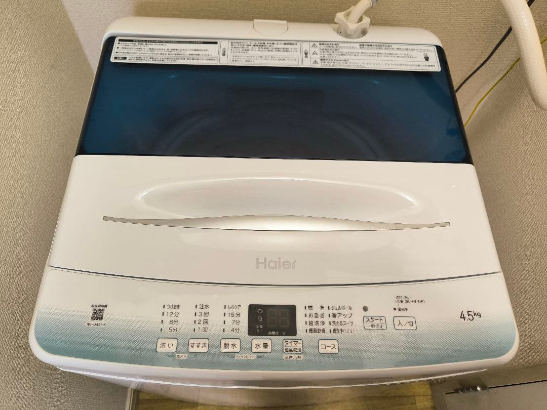 Haier 縦型洗濯機 4.5kg