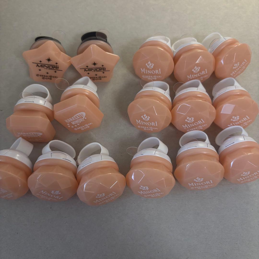 花里みのり リングライト リンライ プロセカ 16個