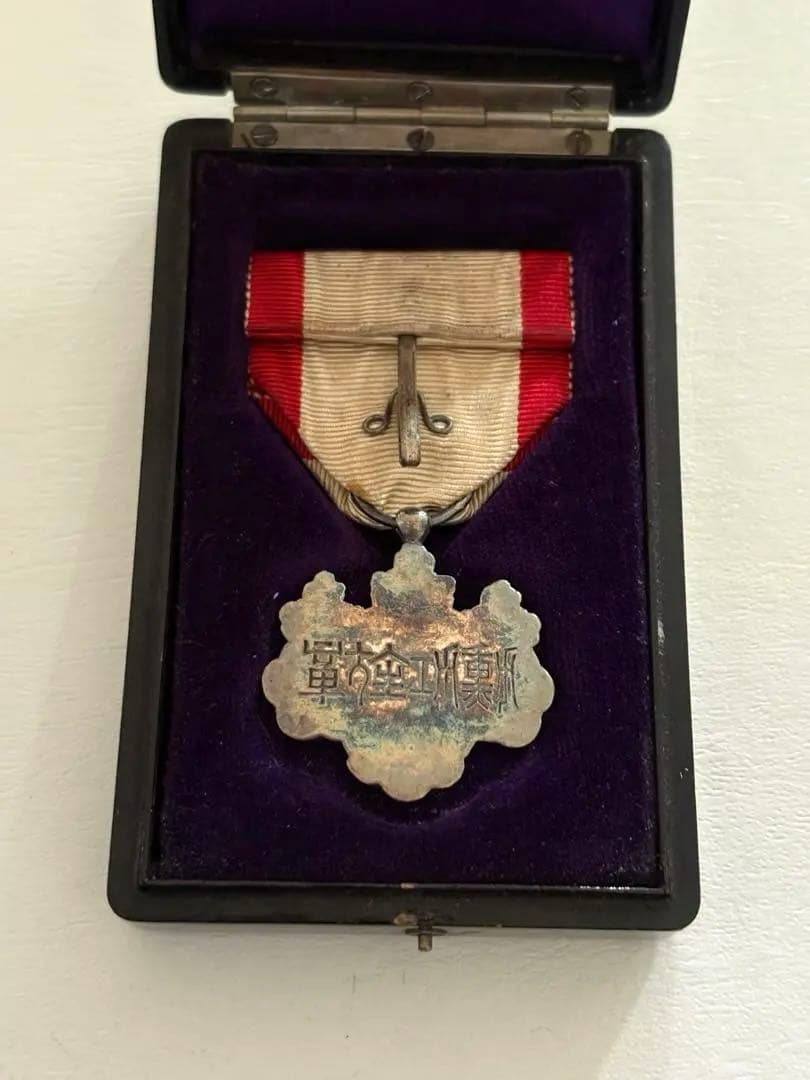 旧日本軍　勲章勲八等白色桐葉章　徽章　従軍記章 専用ケース付き　リボン付き