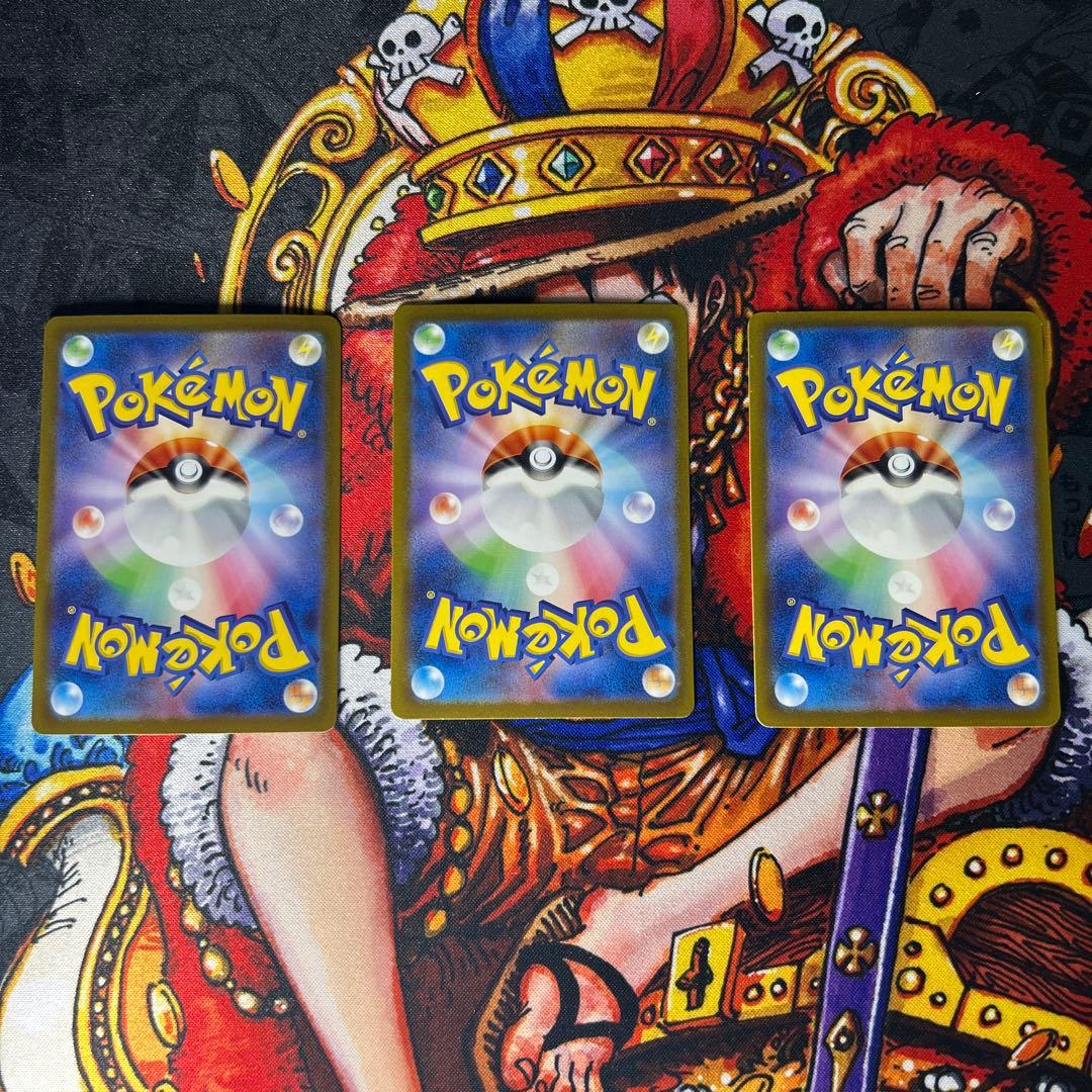 リザードンex sar3種セット151&黒炎&シャイニー