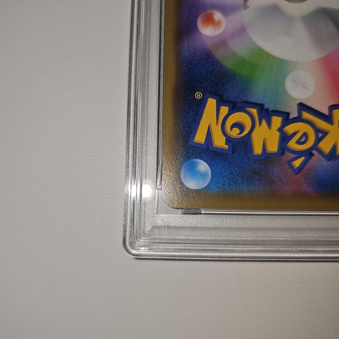 PSA10 ピカチュウ 016/049 C SM11b 2019