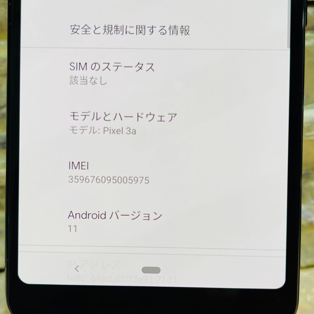 SIMフリー Google Pixel 3a 64GBジャストブラック 電池良好