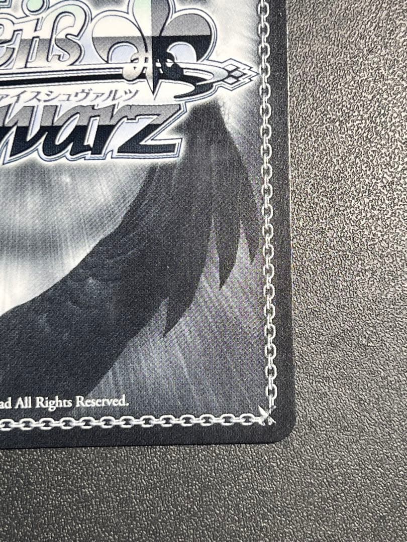 キミとの温かい時間 角巻わため ssp【ヴァイス】