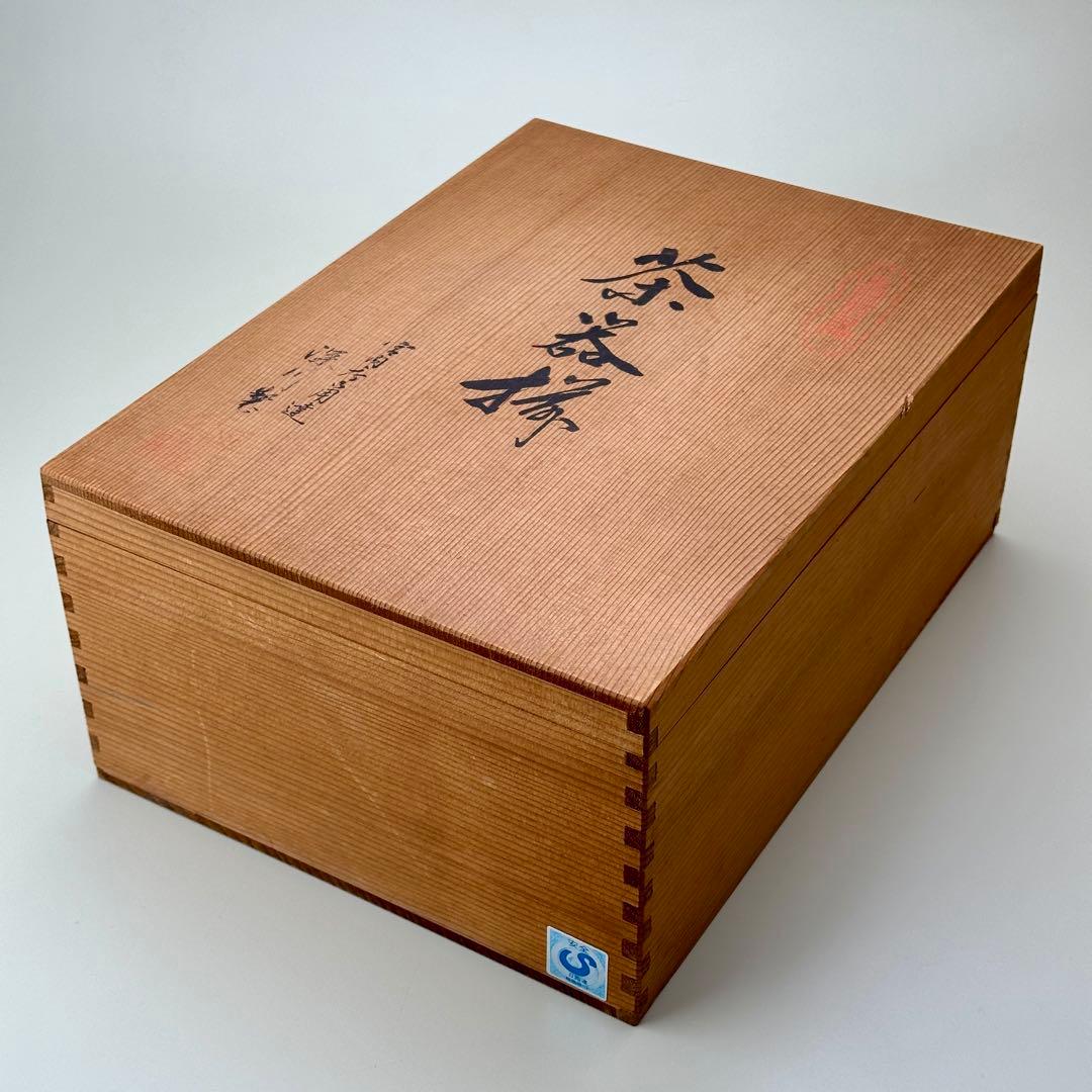 深川製磁 Imperial ボーンチャイナ 山水 茶器揃 皇室御用達表記