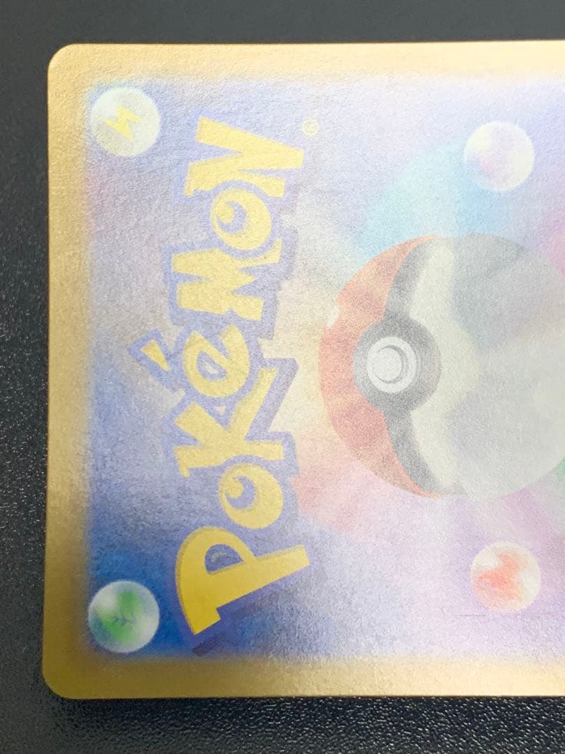 サーナイトex SAR 348/190 シャイニートレジャーex