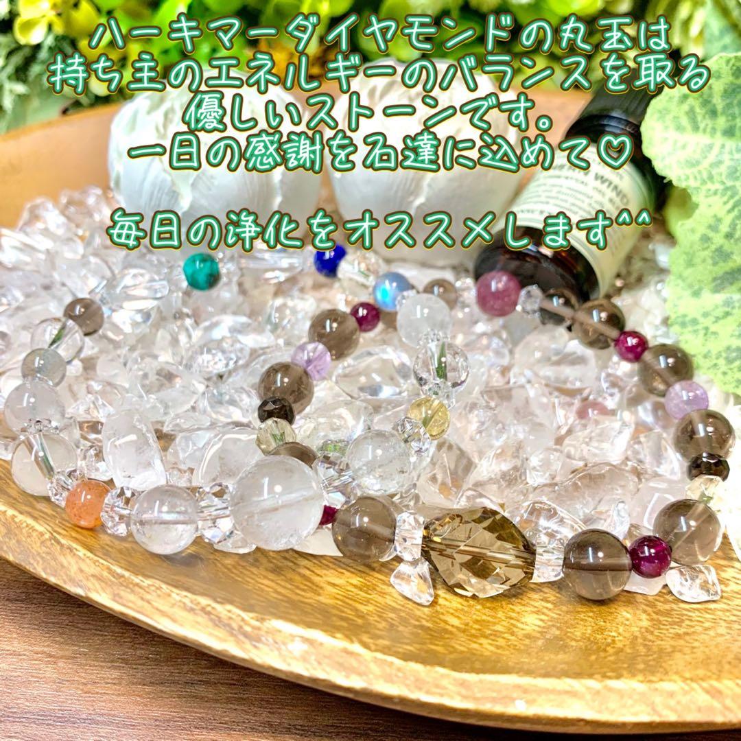 ハーキマーダイヤモンド　ワンネス　癒し　天然石　パワーストーンブレスレット
