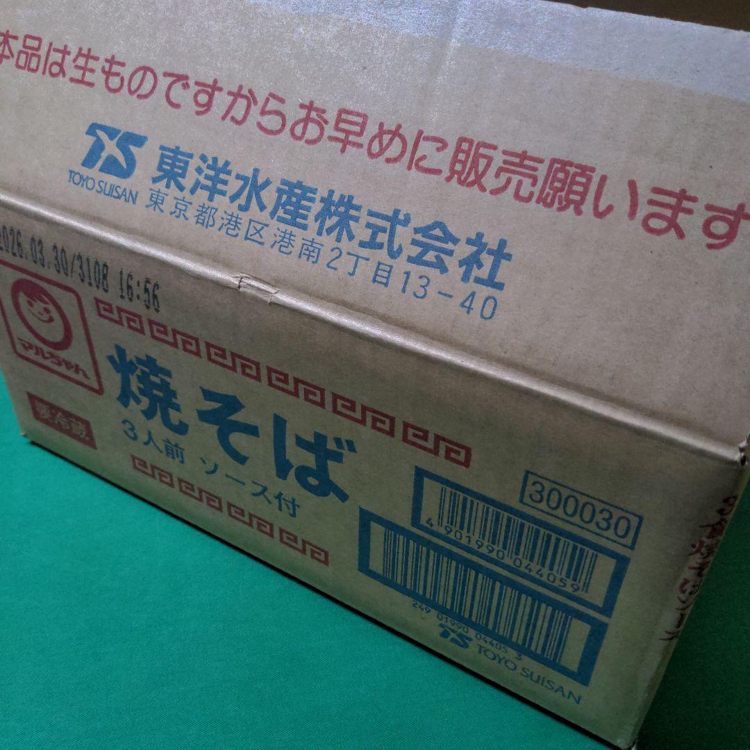 新品（シュリンク付）　遊戯王 ライバルズ　2box プロモ付き