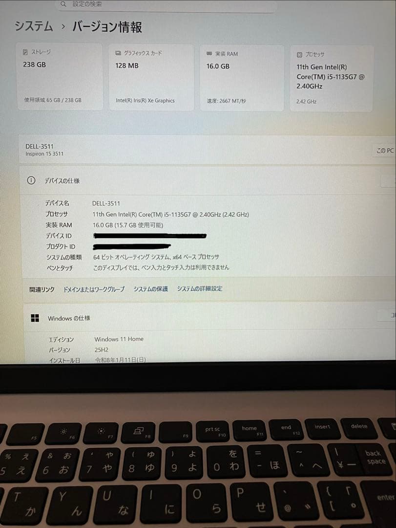 Dell Inspiron 15 3511 第11世代Core i5 16GB