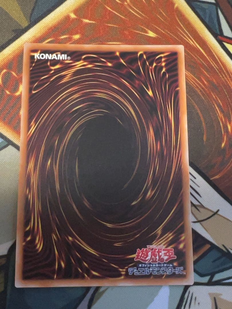 誇りと魂の究極竜 25th クオシク