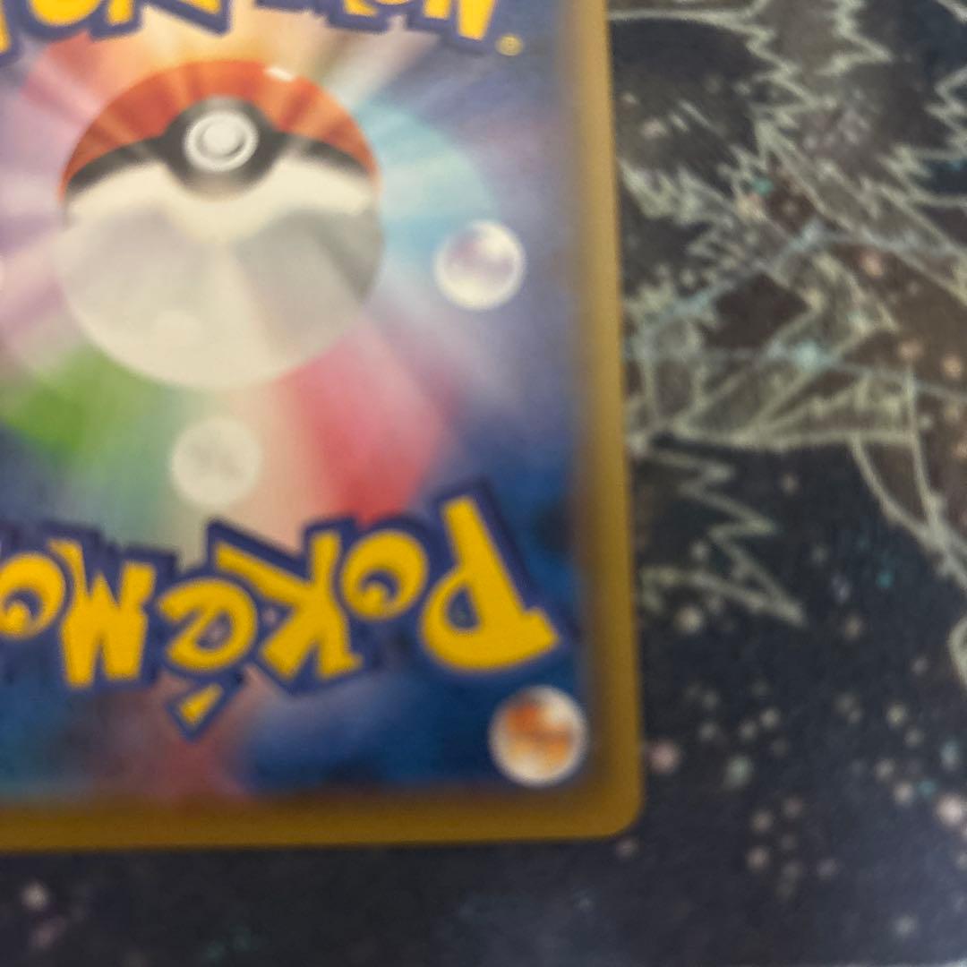 ポケモンカード でんげき ローソンプロモ 377/SM-P