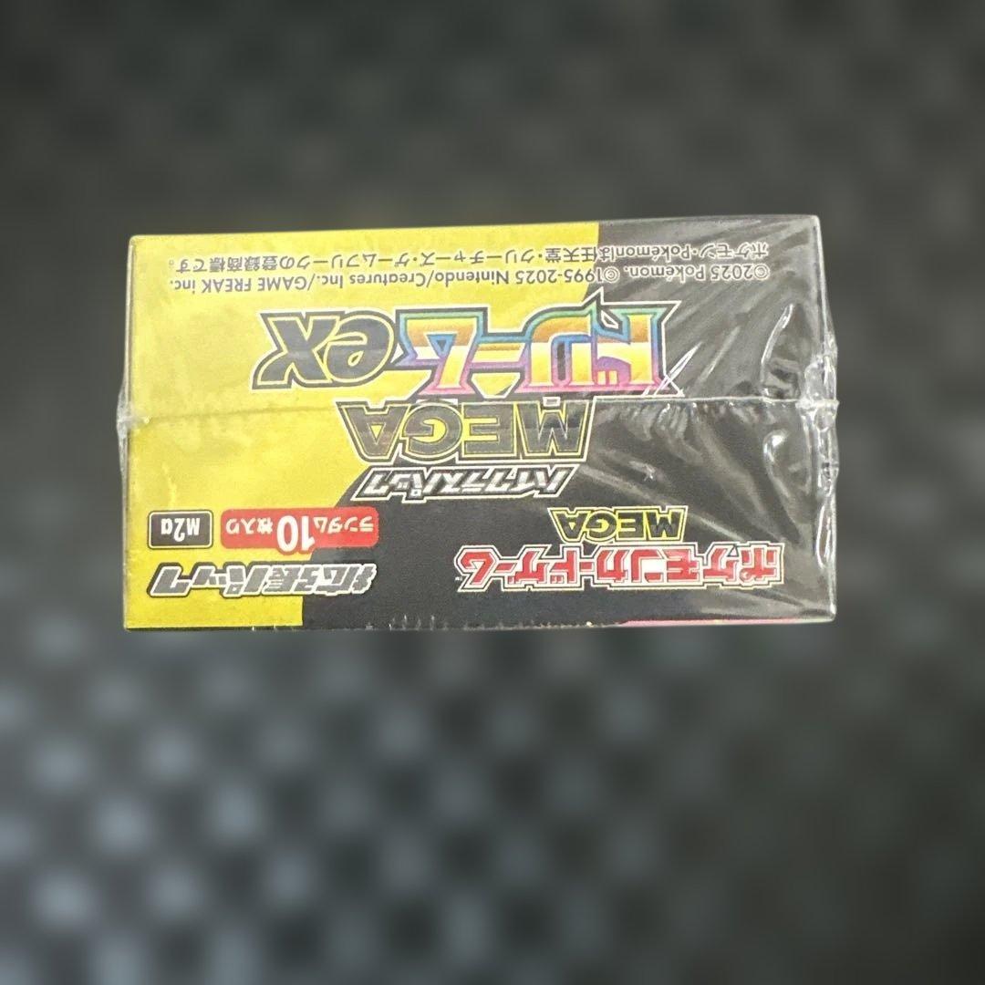 ポケモンカードゲーム MEGA ドリームEXbox新品