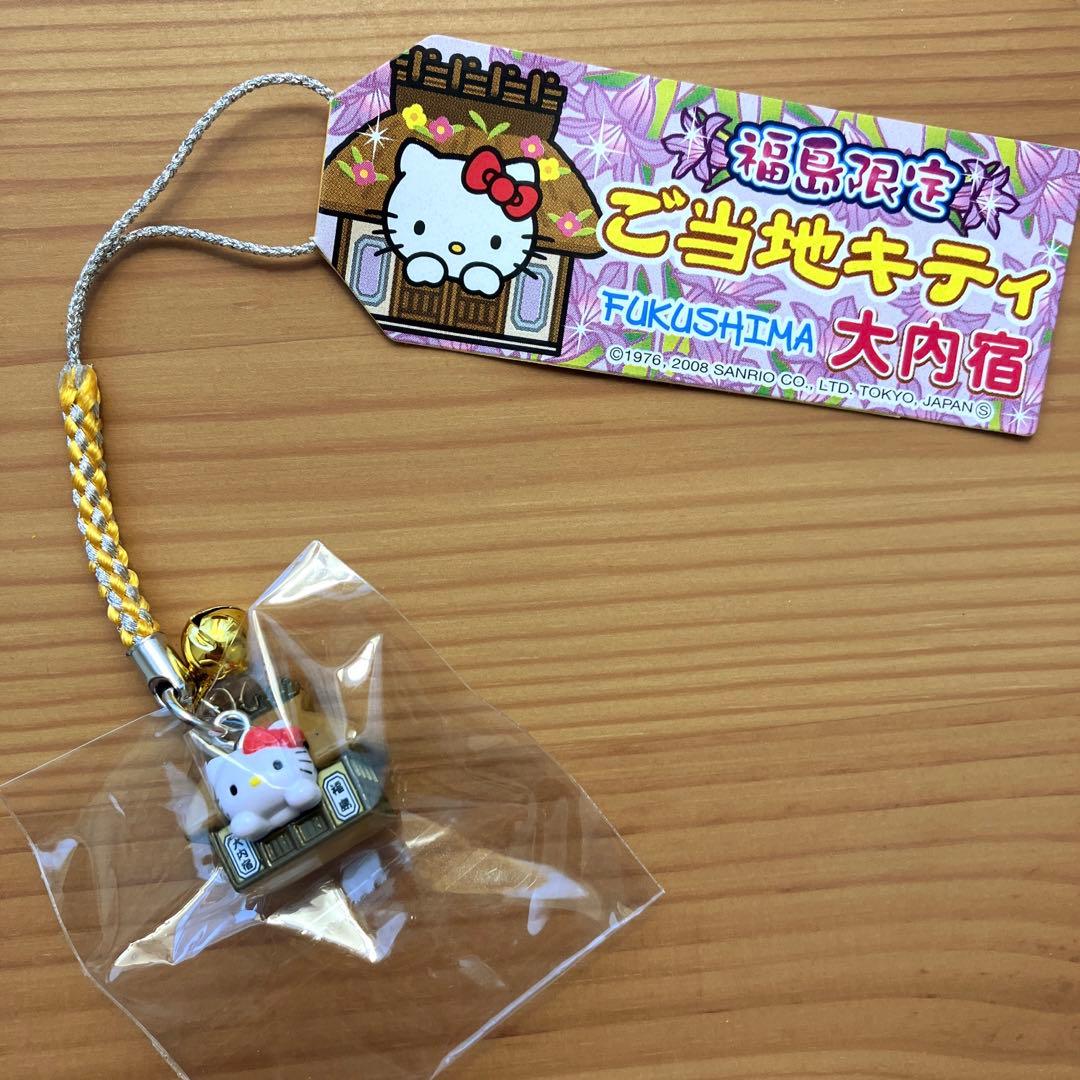 【ご当地キティ】福島限定 根付け ハローキティ 会津 ストラップ　3点セット