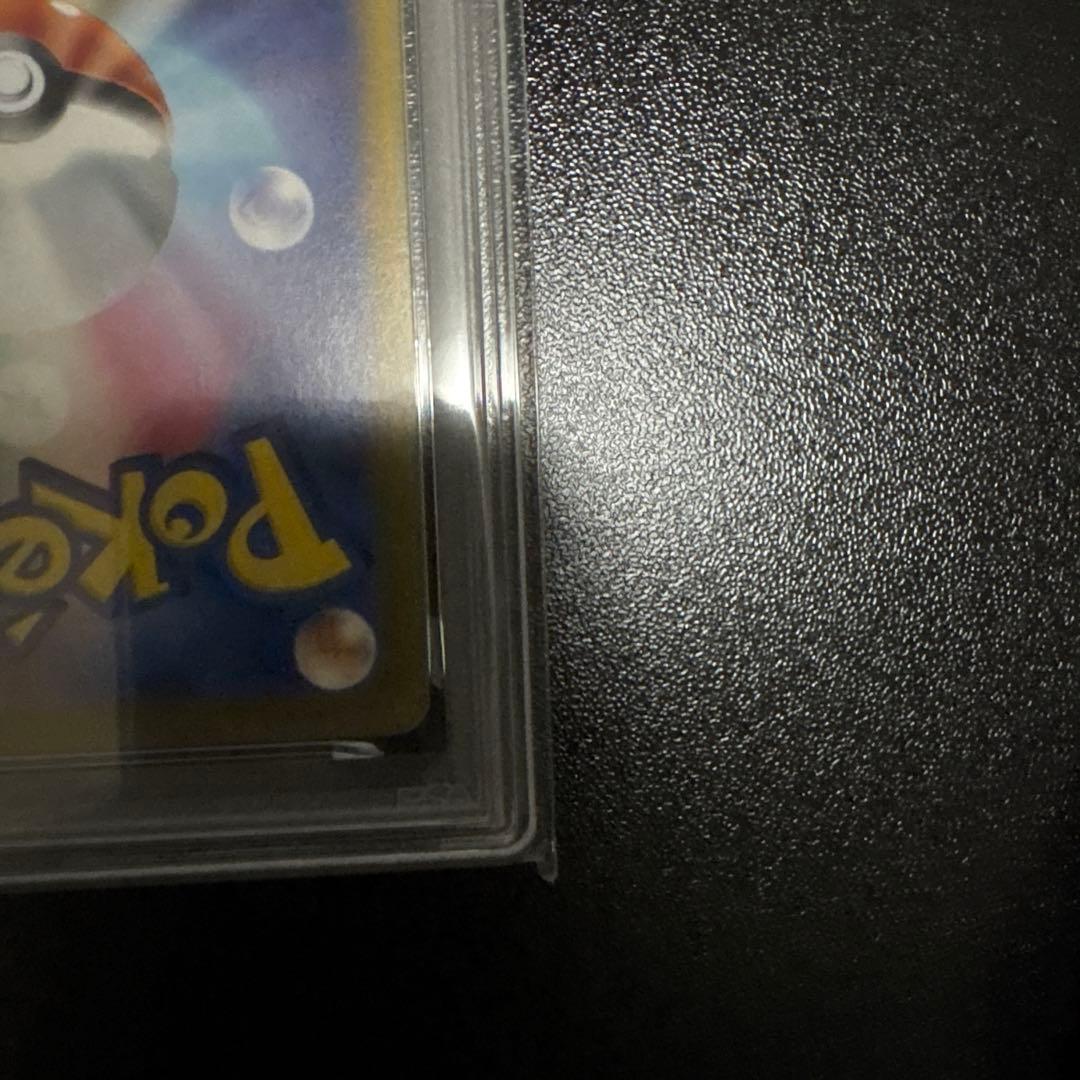 【PSA10】ミモザ SAR バイオレット