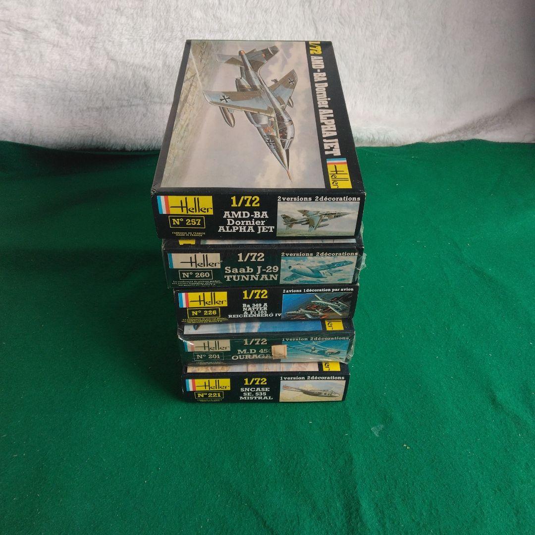 エレール1/72　黒箱　5箱セット