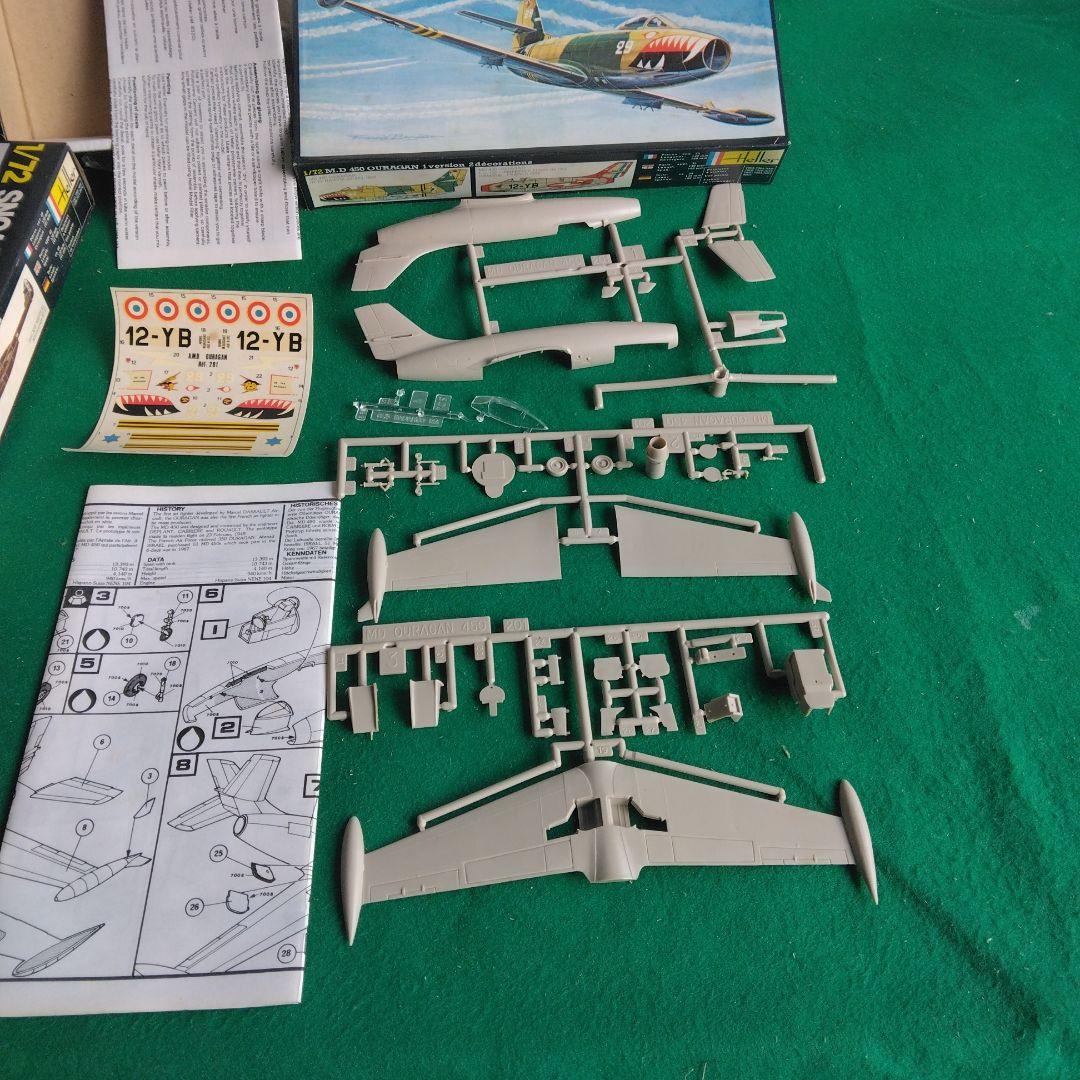 エレール1/72　黒箱　5箱セット