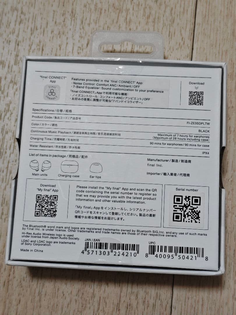 final ファイナル ZE3000SV ワイヤレスイヤホン ブラック 黒
