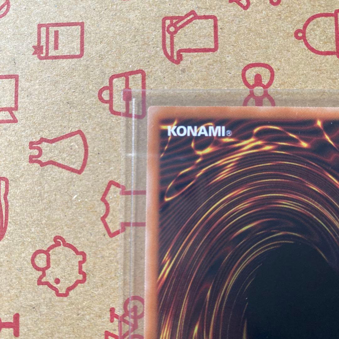 遊戯王 蒼の深淵 ディープアイズ　サイバー・エンド・ドラゴン　プリシク