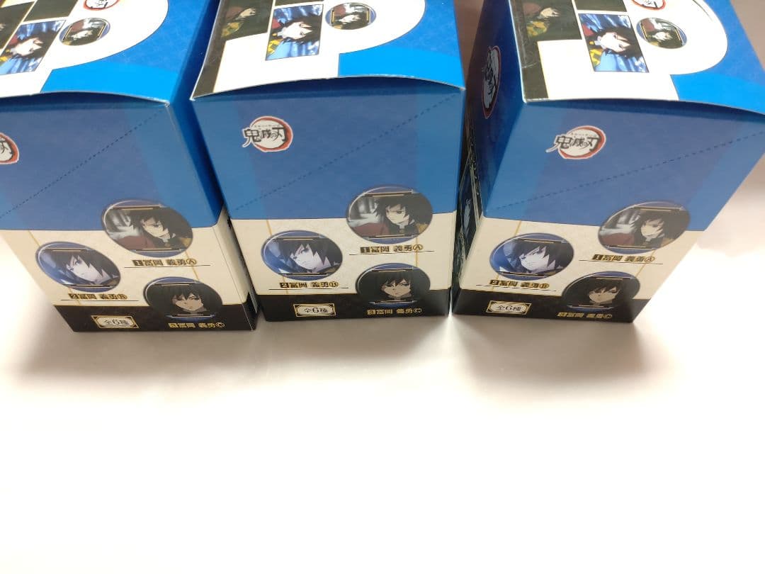 鬼滅の刃 冨岡義勇 推し隊士バッジコレクション box セット まとめ売り