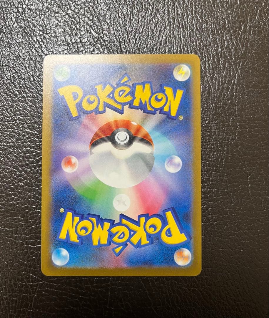 ピカチュウ ex SAR ポケモンカード メガドリームex