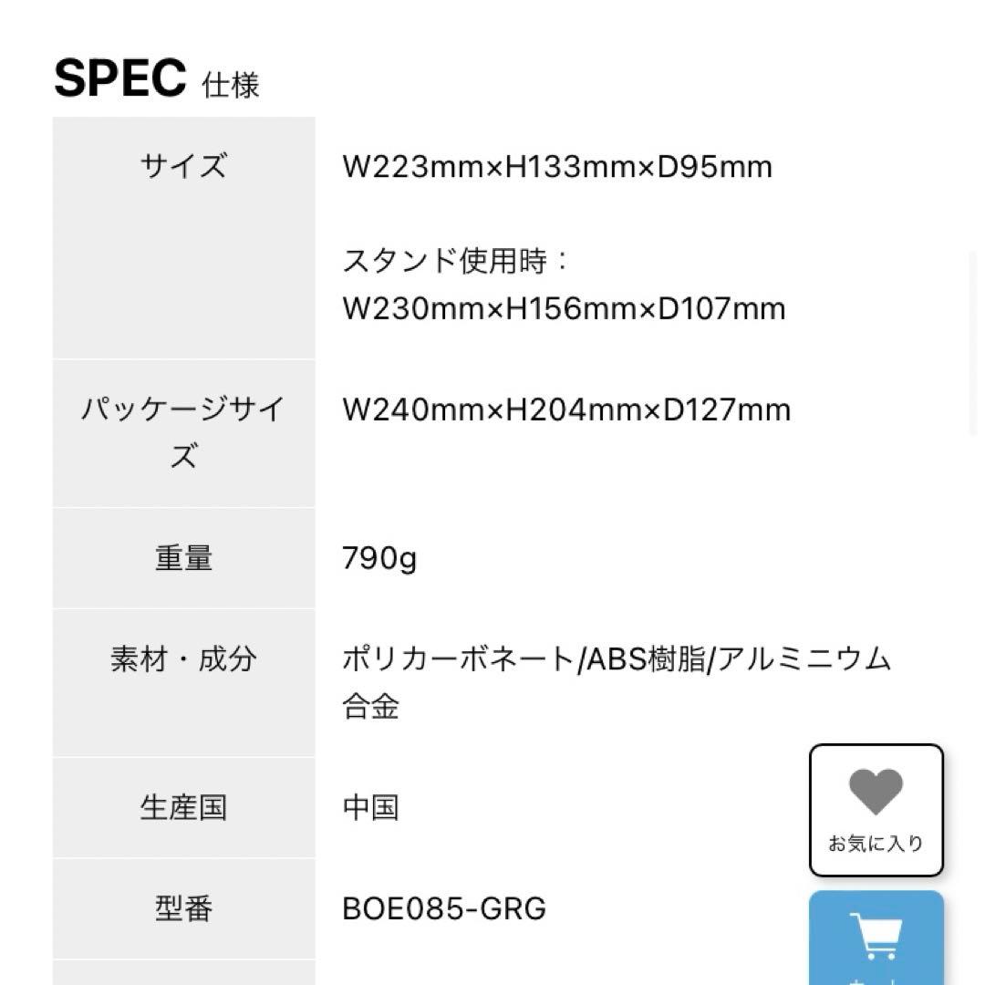 BRUNO ハンディ&プレススチーマー ブルーグレー　 9,900円（税込）