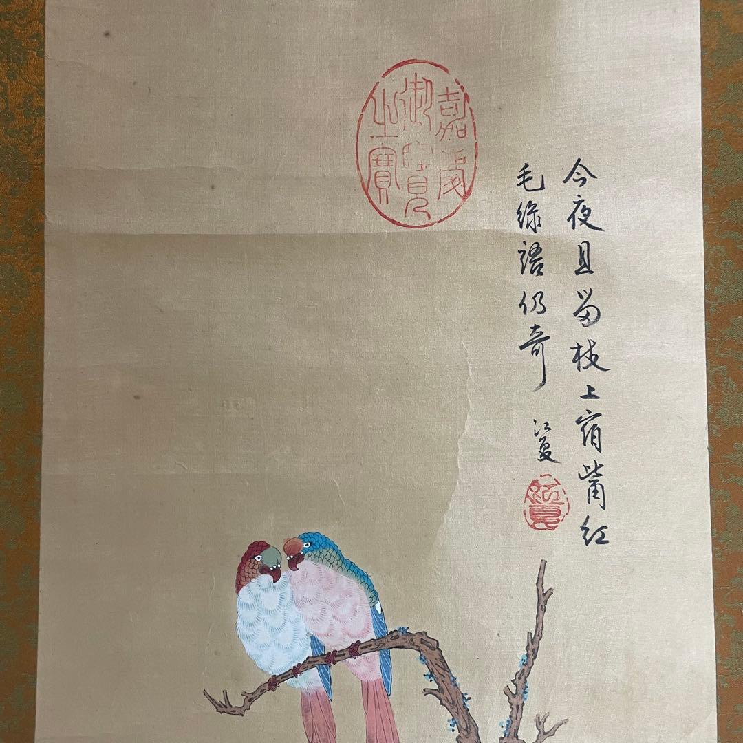 江夏 筆 中国画 絹本 彩色 梅花 木綿花 花鳥 掛軸