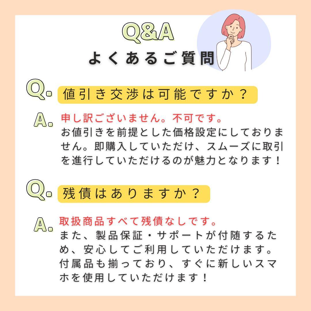 A iPhone SE3 第3世代　512 GB SIMフリー　ブラック