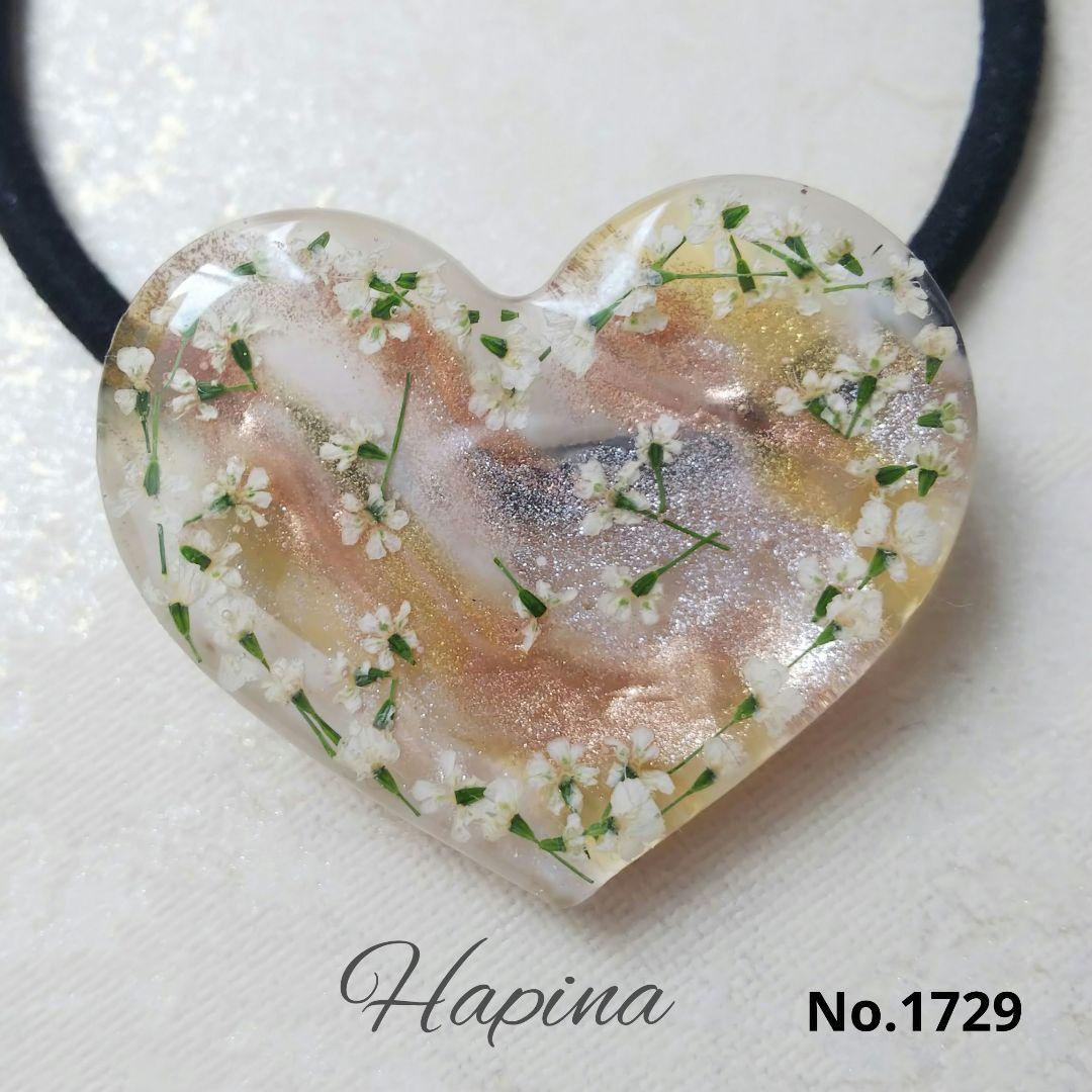 大好き レースフラワーハートレジンヘアゴム