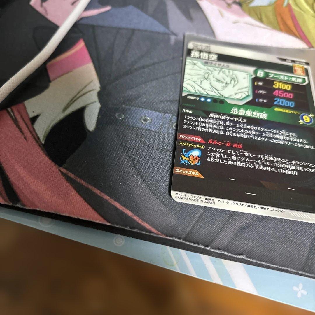 ドラゴンボールスーパーダイバーズ　APT-006　孫悟空　GDR