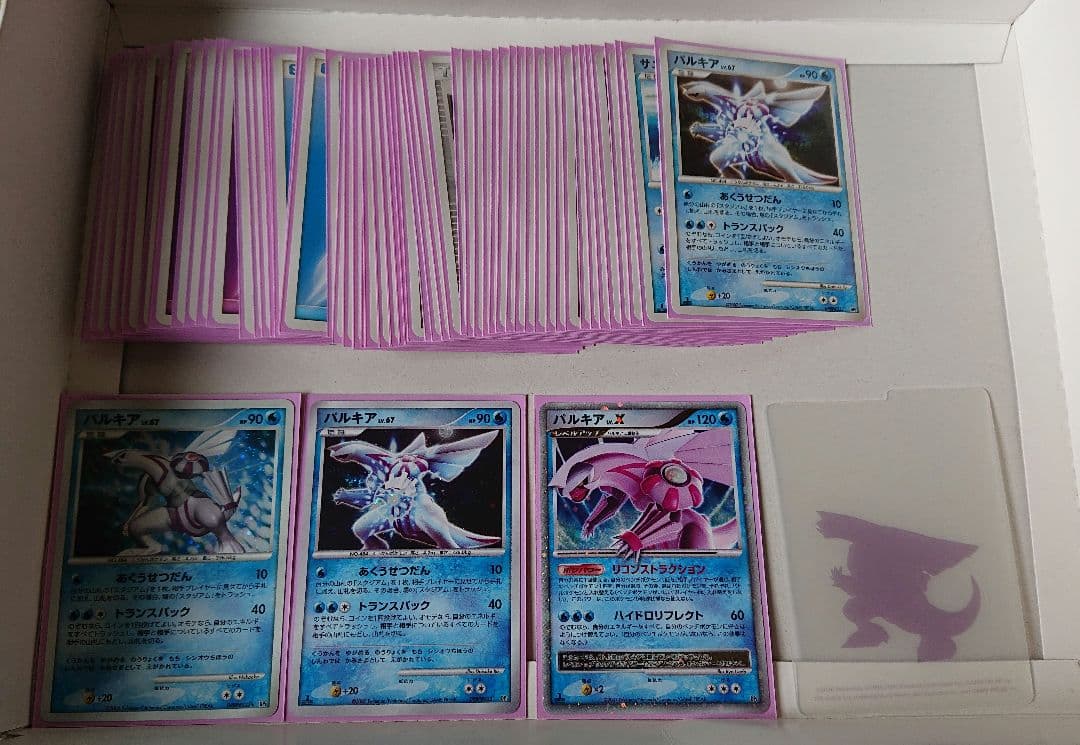 ポケモンカードdpディアルガパルキア構築スタンダードデッキその他カードなどまとめ