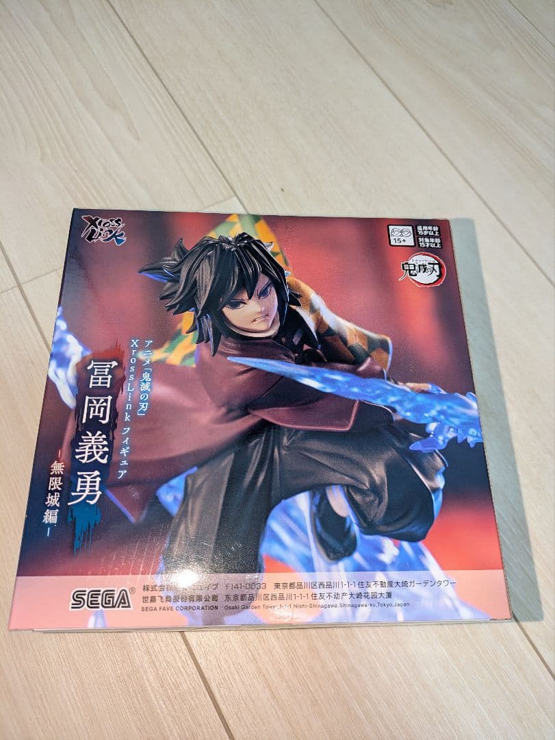 鬼滅の刃フィギュア 9点セット 童磨 栗花落カナヲ 猗窩座 竈門炭治郎 冨岡義勇