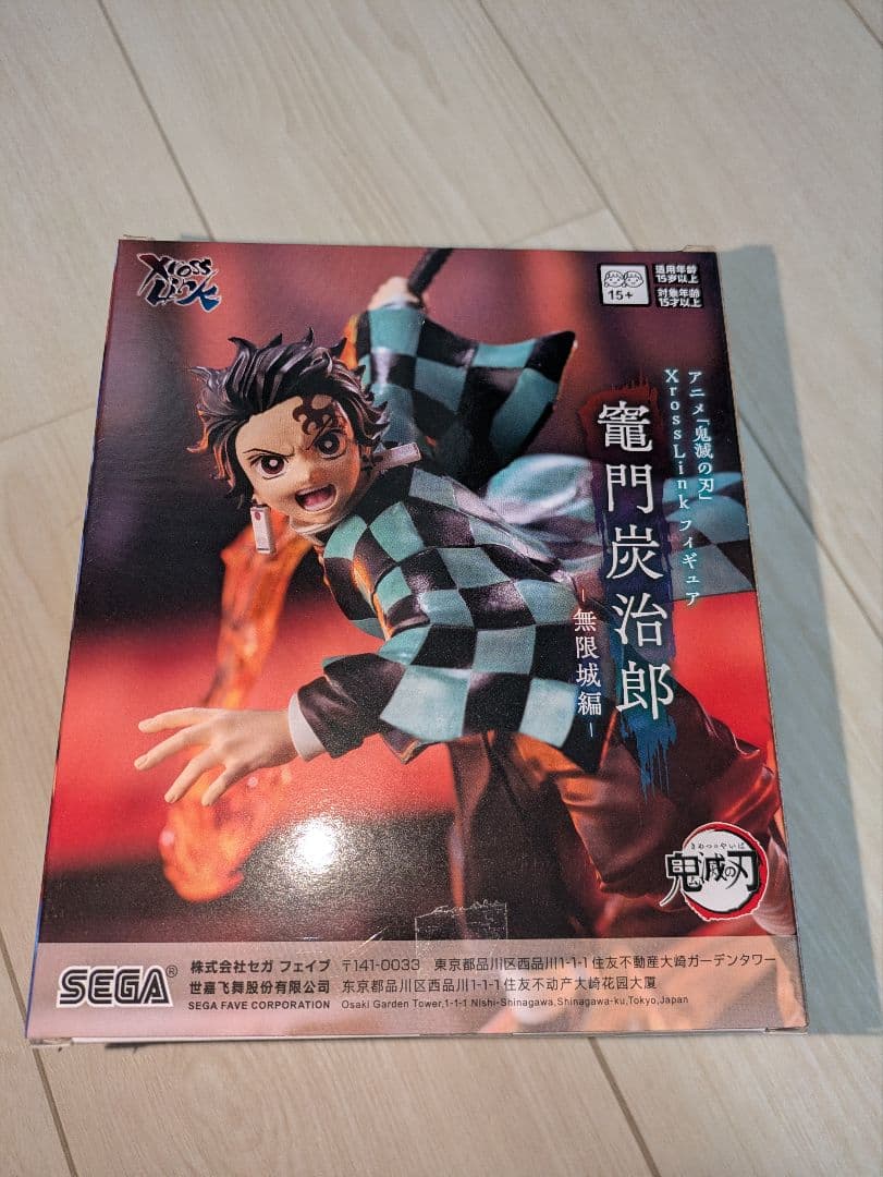 鬼滅の刃フィギュア 9点セット 童磨 栗花落カナヲ 猗窩座 竈門炭治郎 冨岡義勇