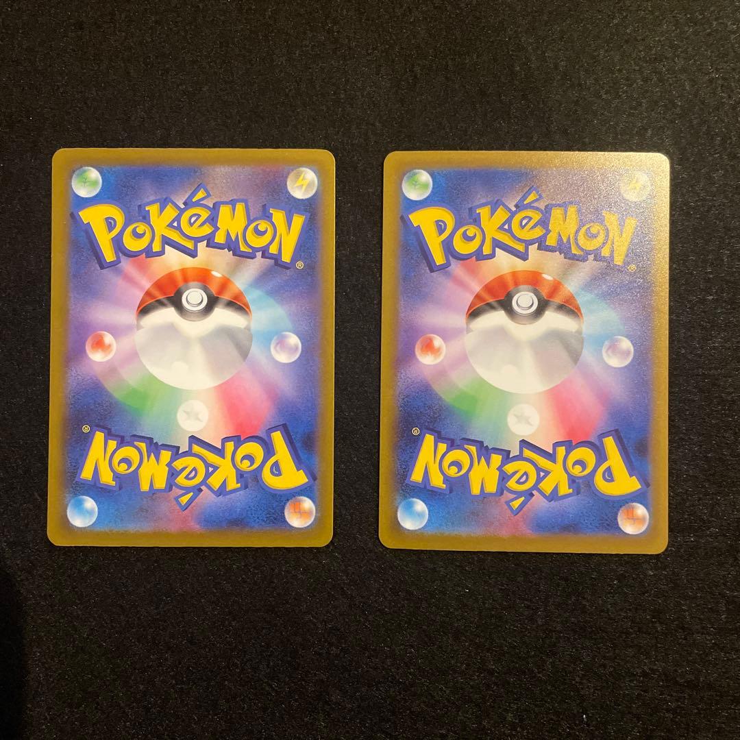 メガドリーム　ma まとめ売り　メガゲンガー　メガカイリュー