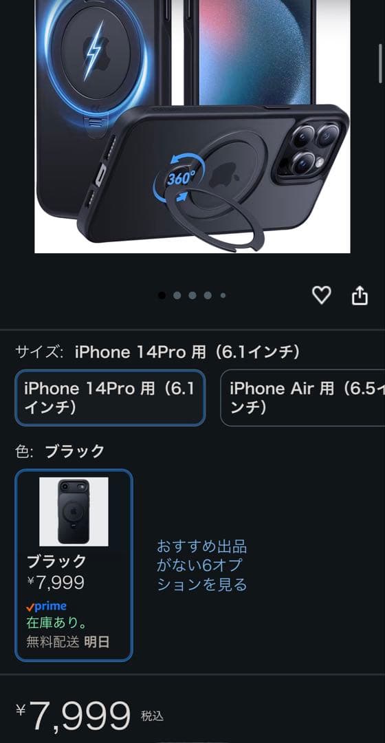 限定値下げApple iPhone 14 Pro 1TB SIMフリー　84%