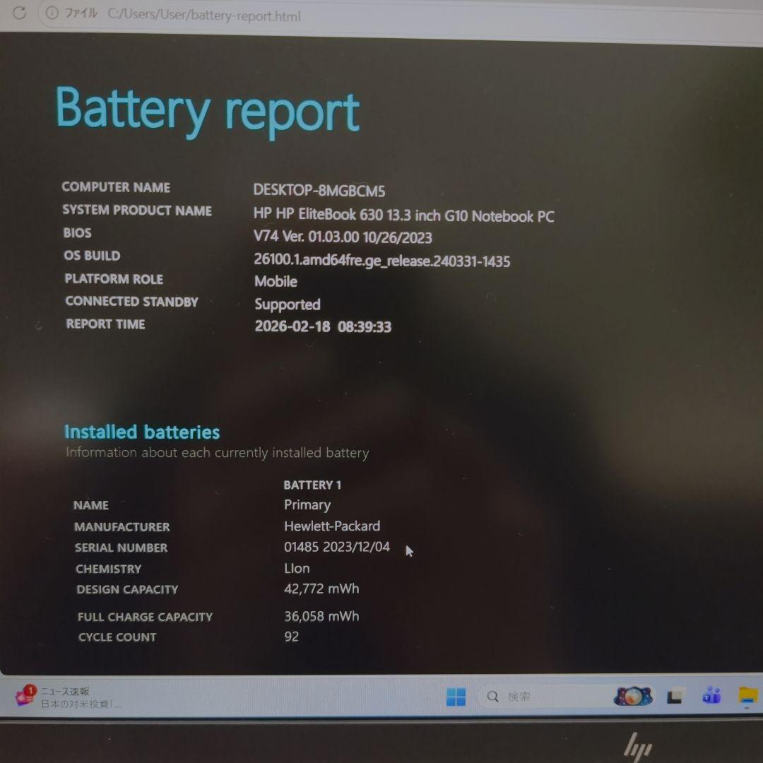 ① EliteBook 630 G10 i7 16GB 512GB Office