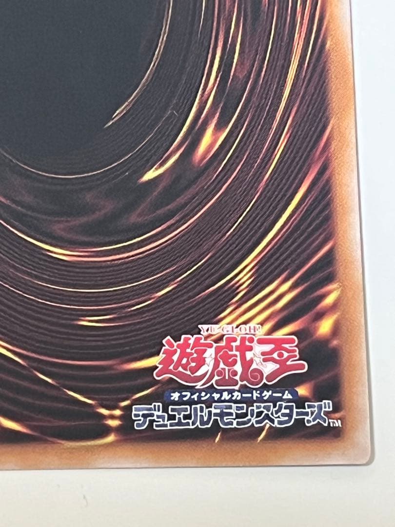 ガガガガール プリズマ プリシク　遊戯王　絵違い