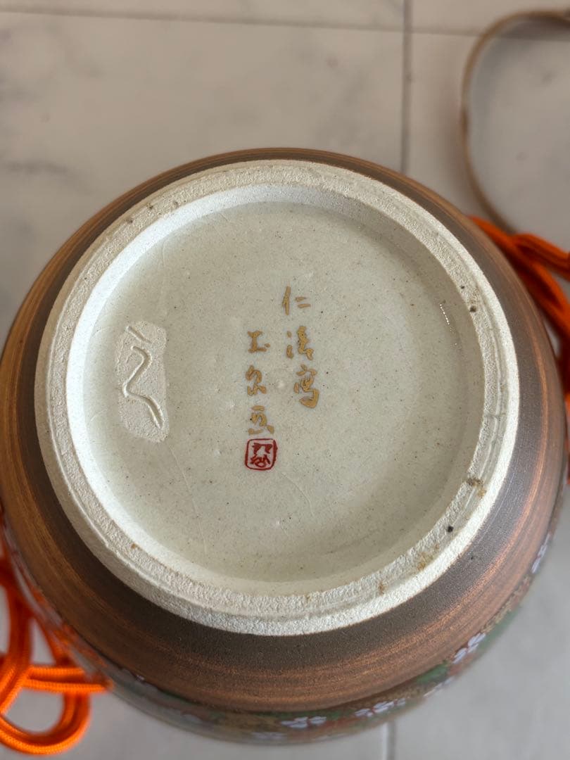 九谷焼 玉泉 造 仁清写 色絵吉野山図 茶壺