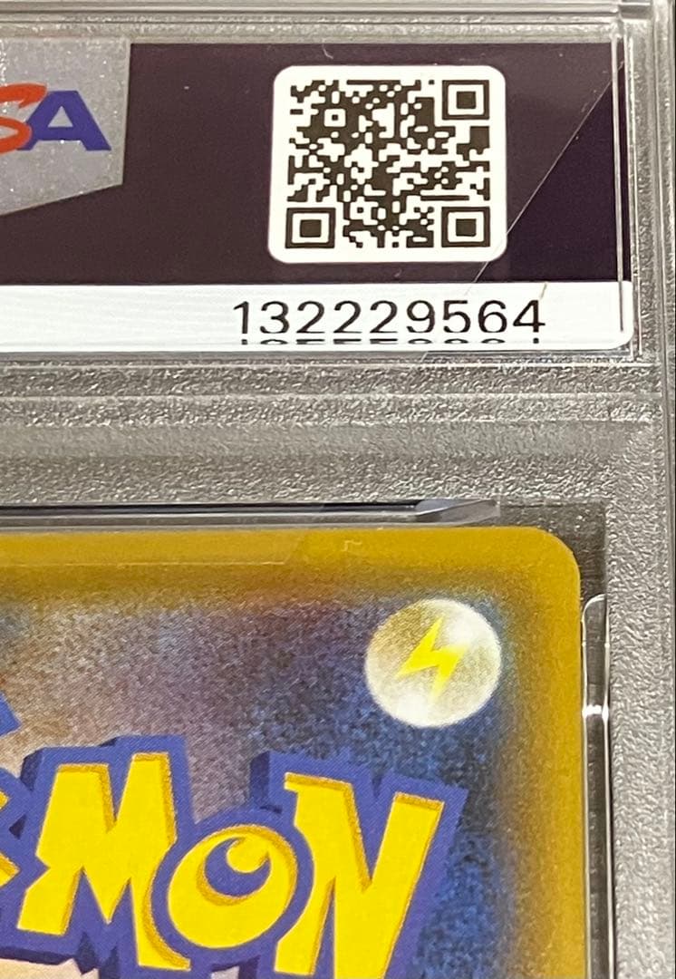 【完全未開封】PSA10 サーナイトex デルタ種 オリパワン当選品✨