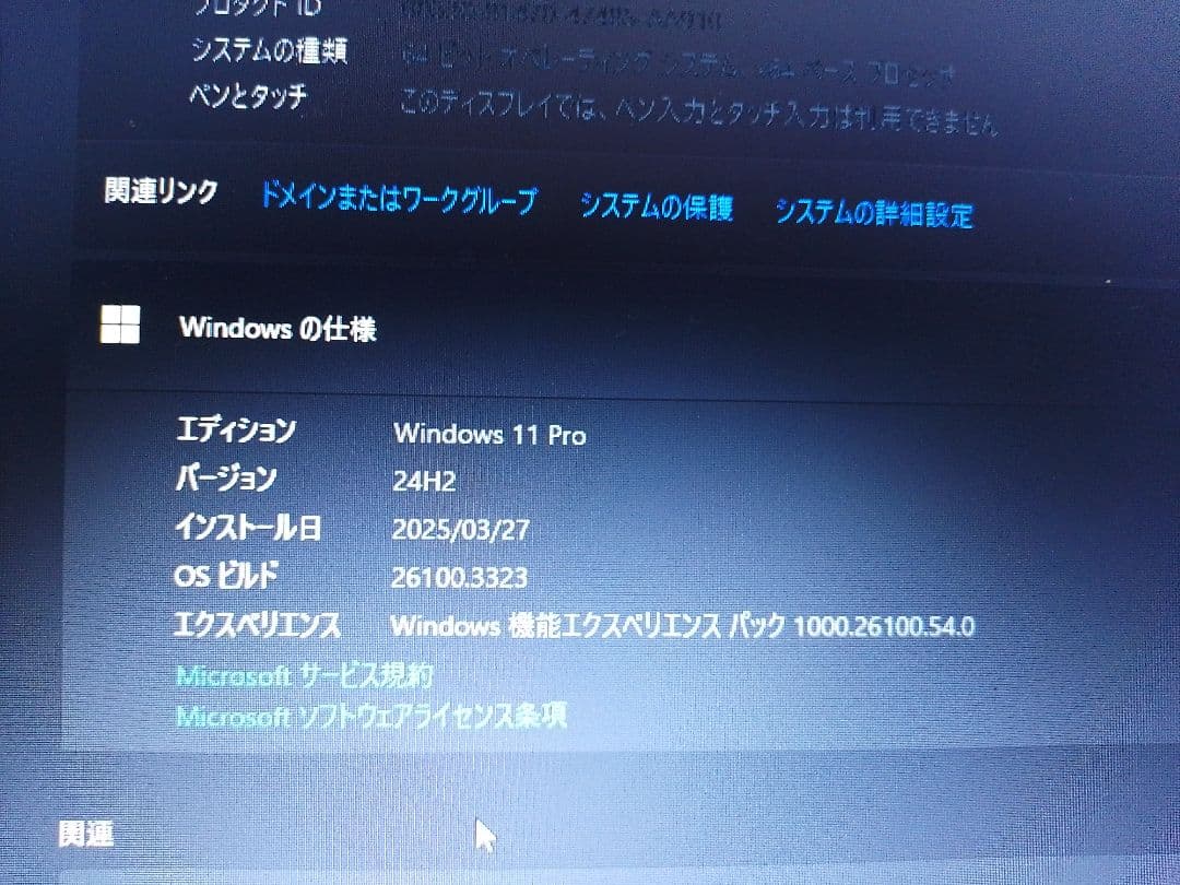 FUJITSU　LIFEBOOK　Windows11pro