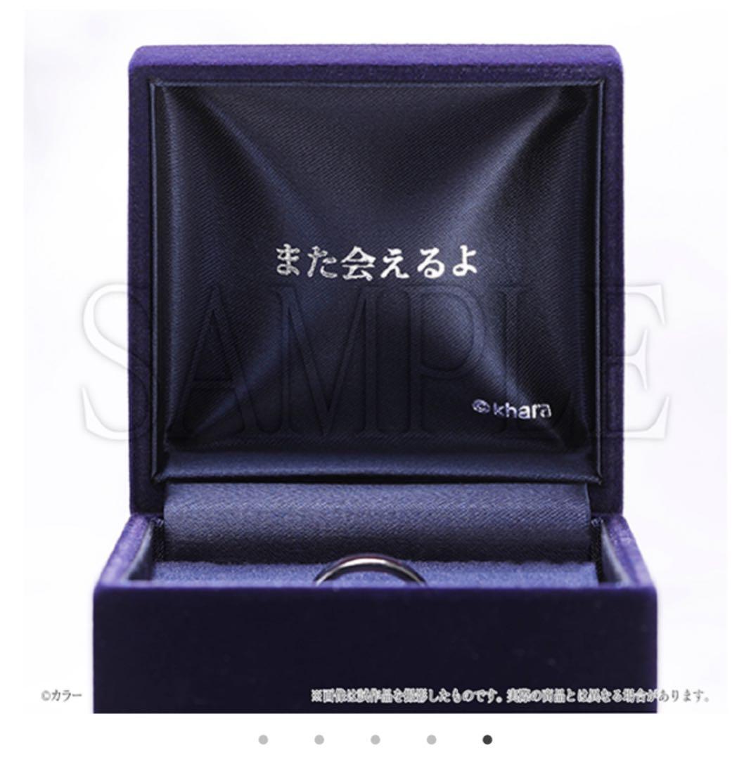 DSSチョーカー風リング