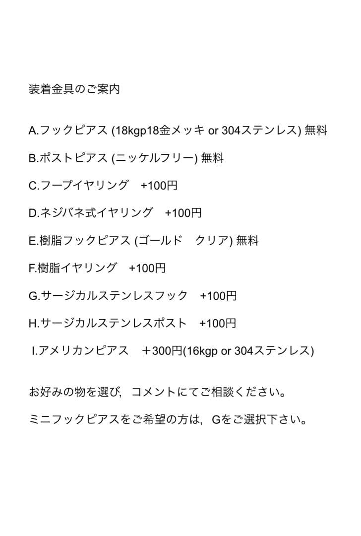 no.0076 ネオンカラーと型押しウッド