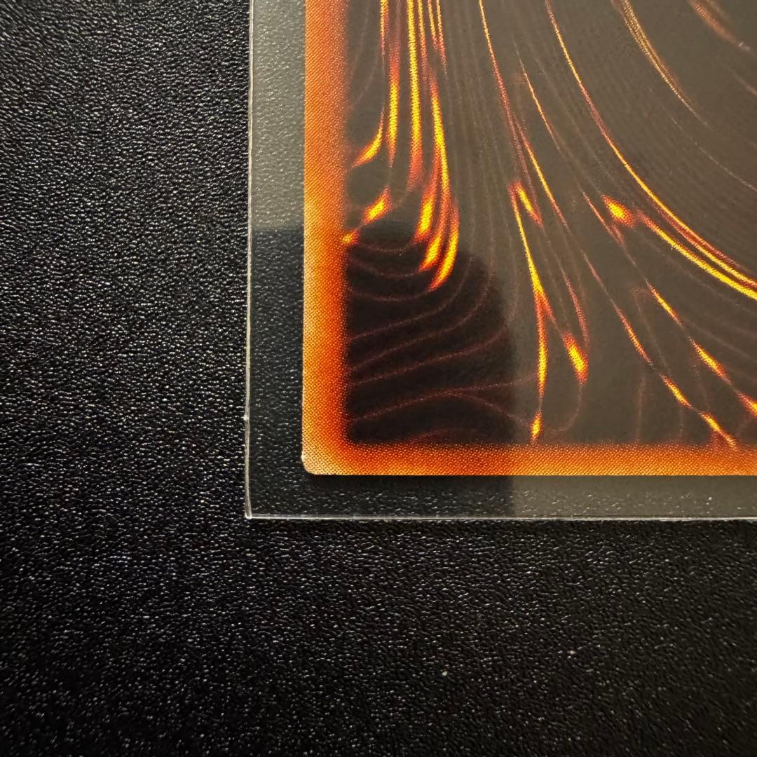 究極完全態・グレート・モス アルティメットレア　レリーフ