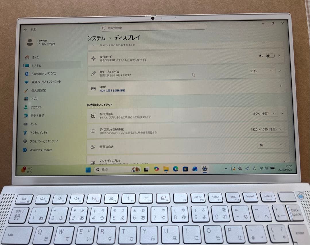 DELL Inspiron 13 7300 i5 16G 1T 超軽量999g