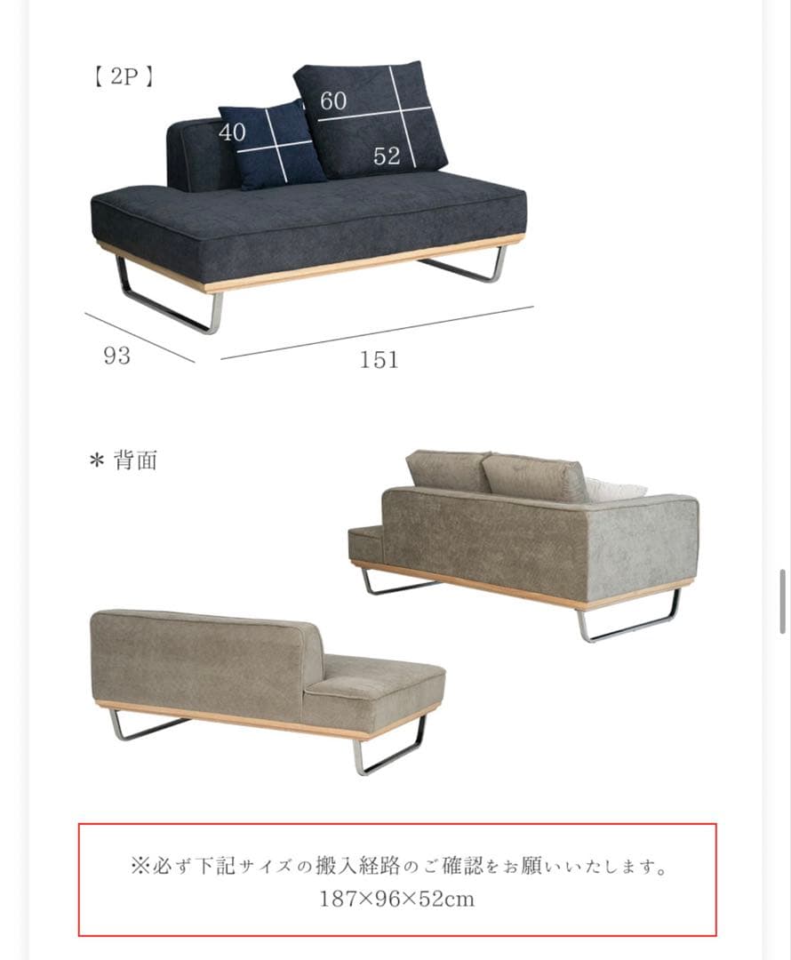 モダン L字型 ブラウンソファ　コーデュロイ