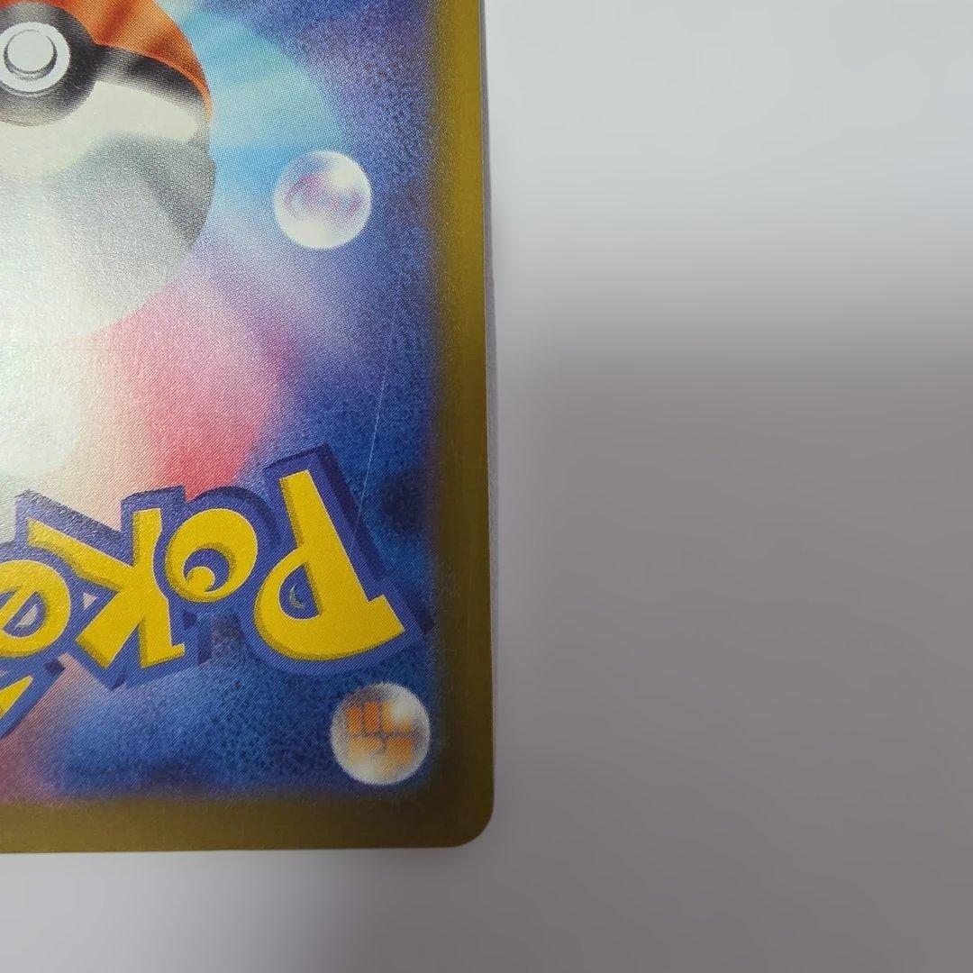 メガゲンガーex HP350 SAR