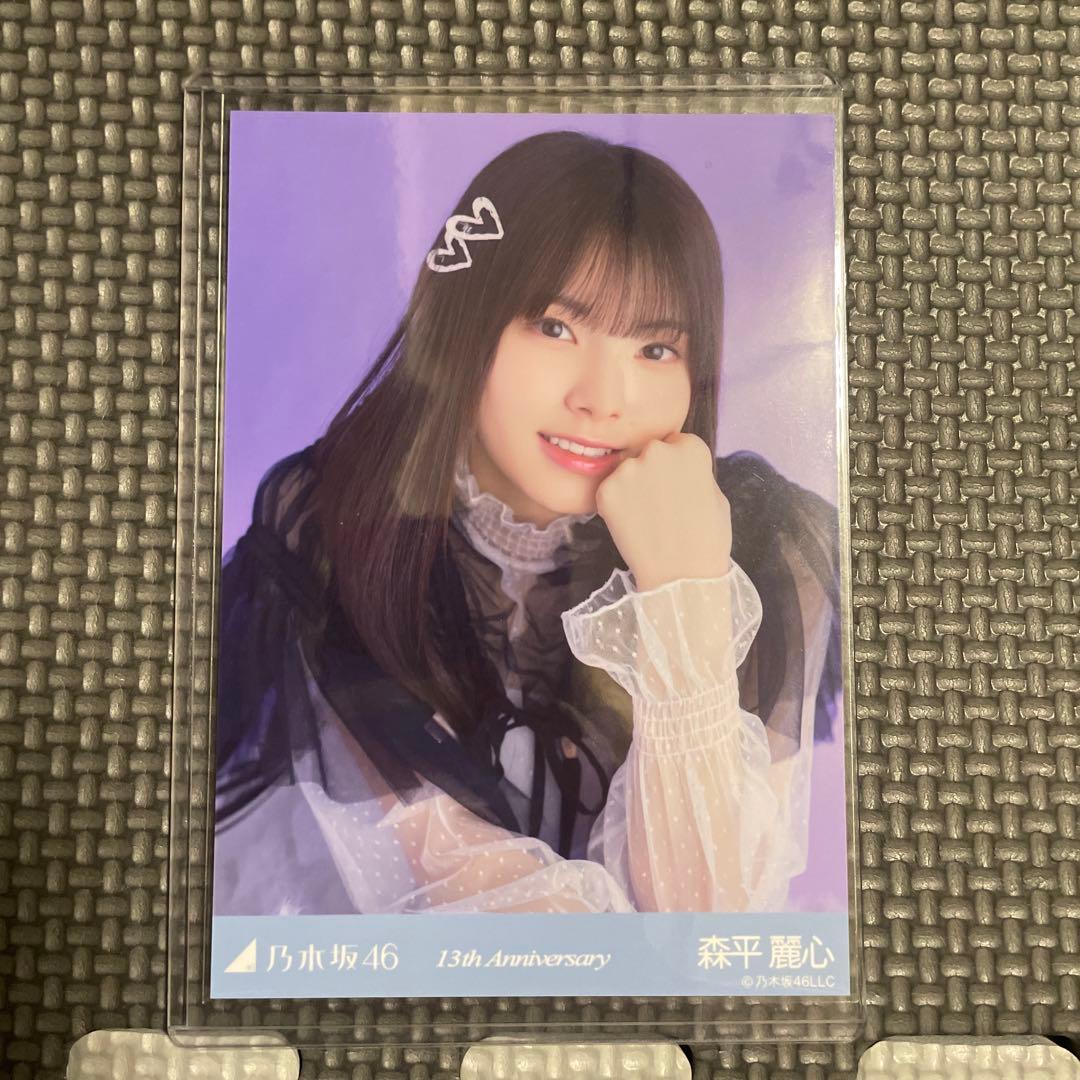 乃木坂46 森平麗心 生写真13th Anniversary 座りヨリ