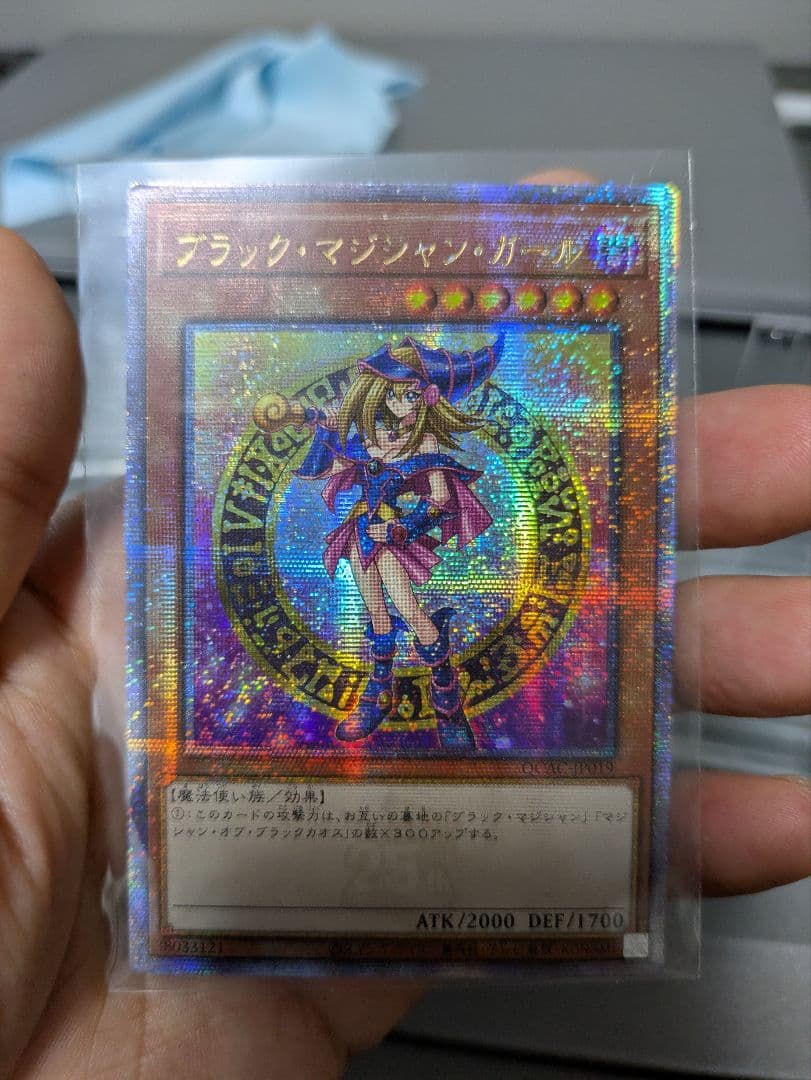 【カナダ版フランス語４期以降廃版品】青眼の白龍 ＆ おまけ アジア版絵違いガール