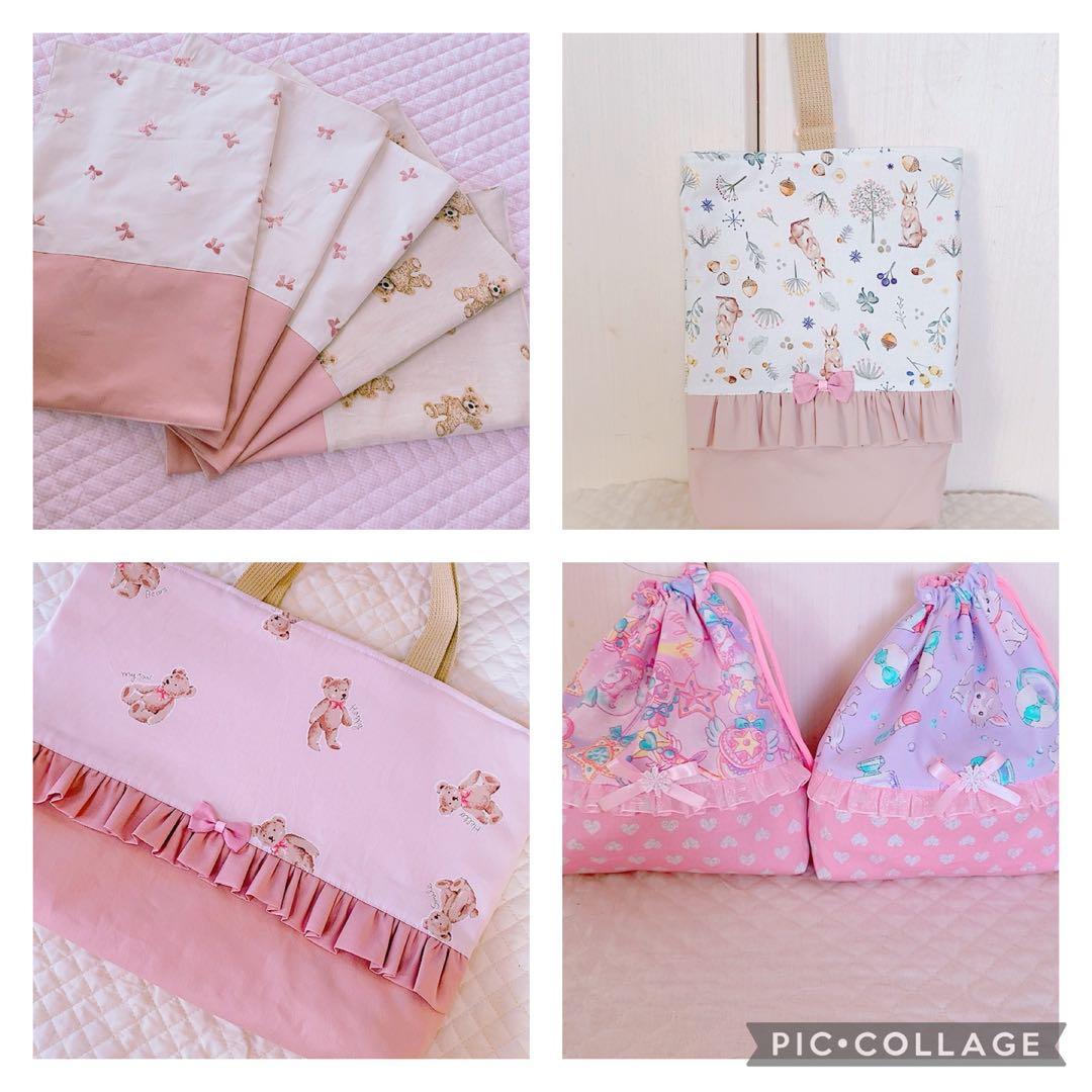 ハンドメイド 入園入学グッズ レッスンバッグ シューズ入れ 巾着など