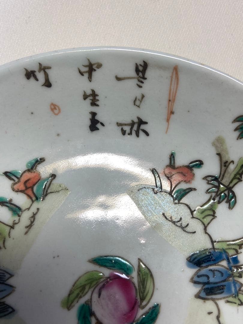 中国　清朝期　粉彩小皿2点　花卉　送料込み1010